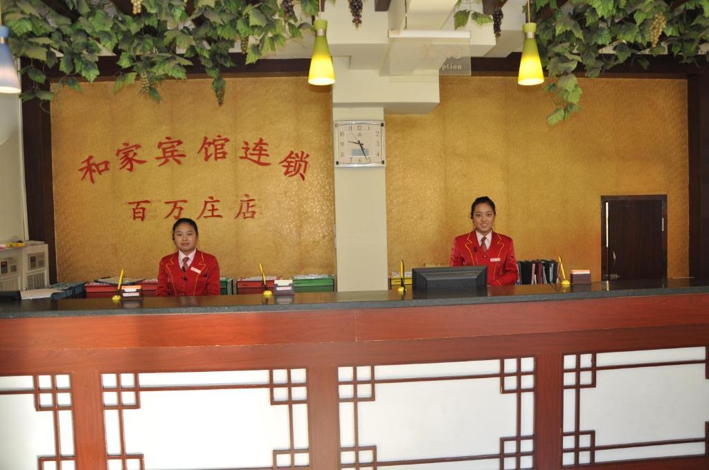 Hejia Inn Beijing Baiwanzhuang Eksteriør bilde