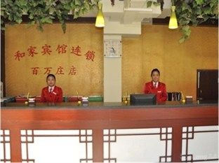 Hejia Inn Beijing Baiwanzhuang Eksteriør bilde